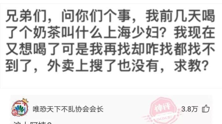 男朋友高尿酸21岁了，要不要跟他继续下去？网友的回复很现实(男朋友尿酸高会传染吗)