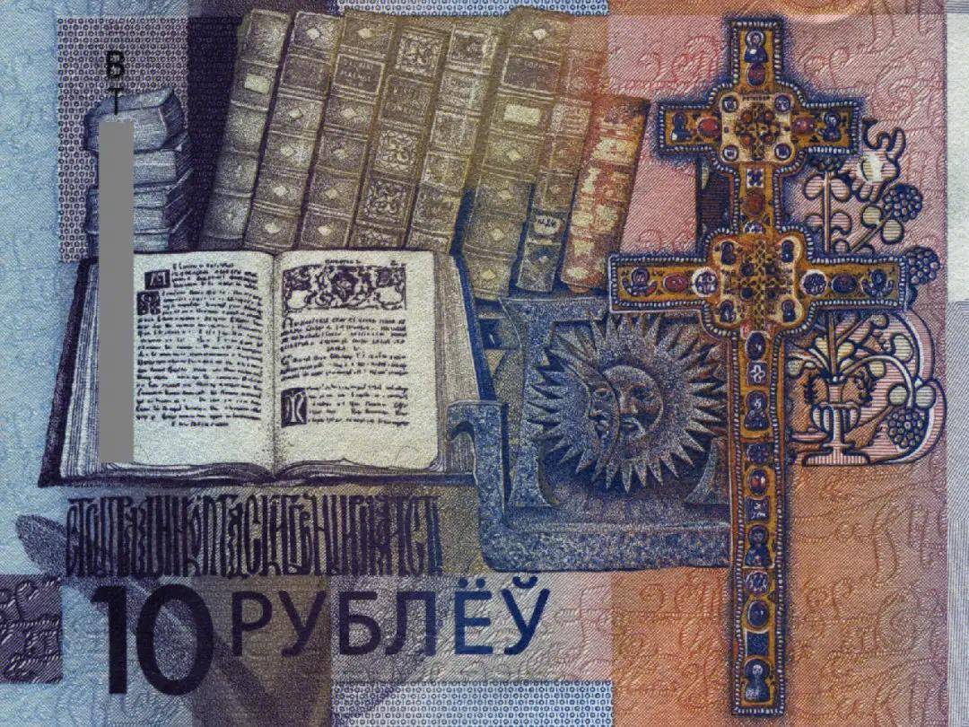 卢布：俄罗斯的主要货币及其最近暴涨的原因分析_搜狐网