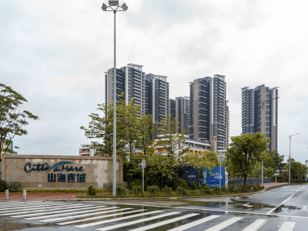 凯德山海连城售楼处电话【欢迎您】24小时电话详情|售楼处地址|最新