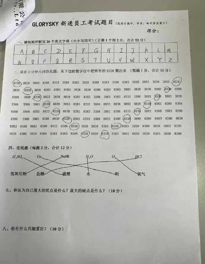  阿玛尼ar60003如何辨别真假