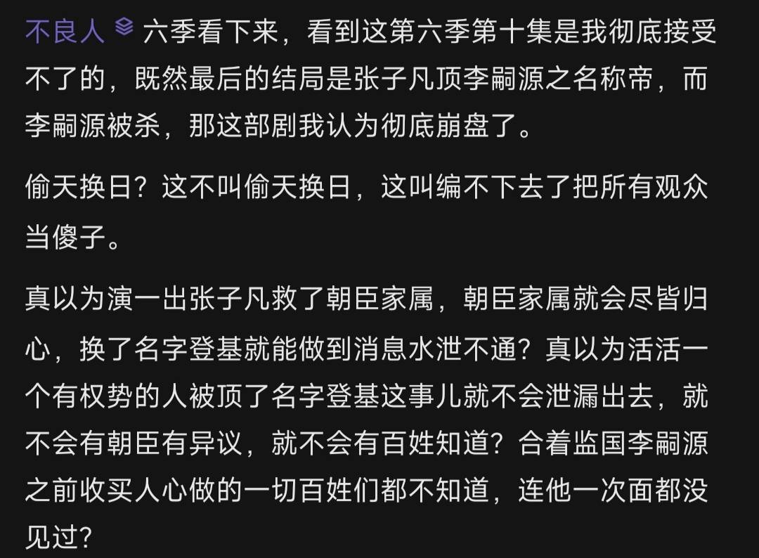 历史被执行人不良记录（被执行人历史被执行人什么意思） 第7张