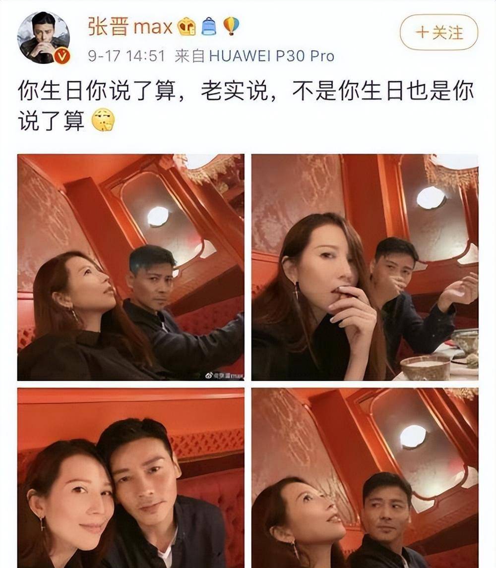 陈小春蔡少芬两家关系图片