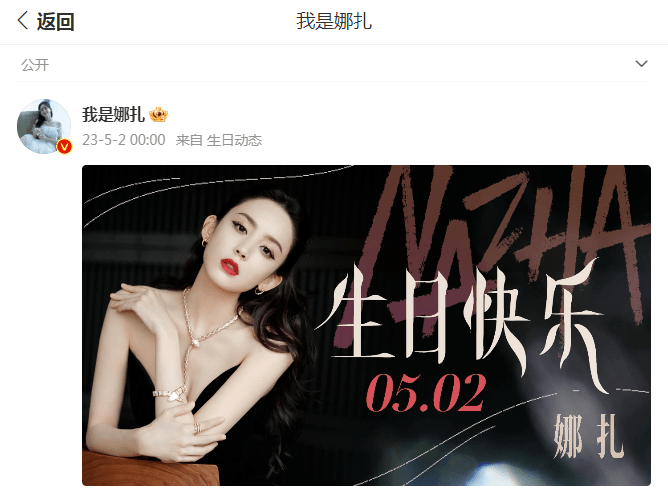 古力娜扎晒照庆31岁生日,化身魔法少女温柔甜美,皮肤白皙惹人爱