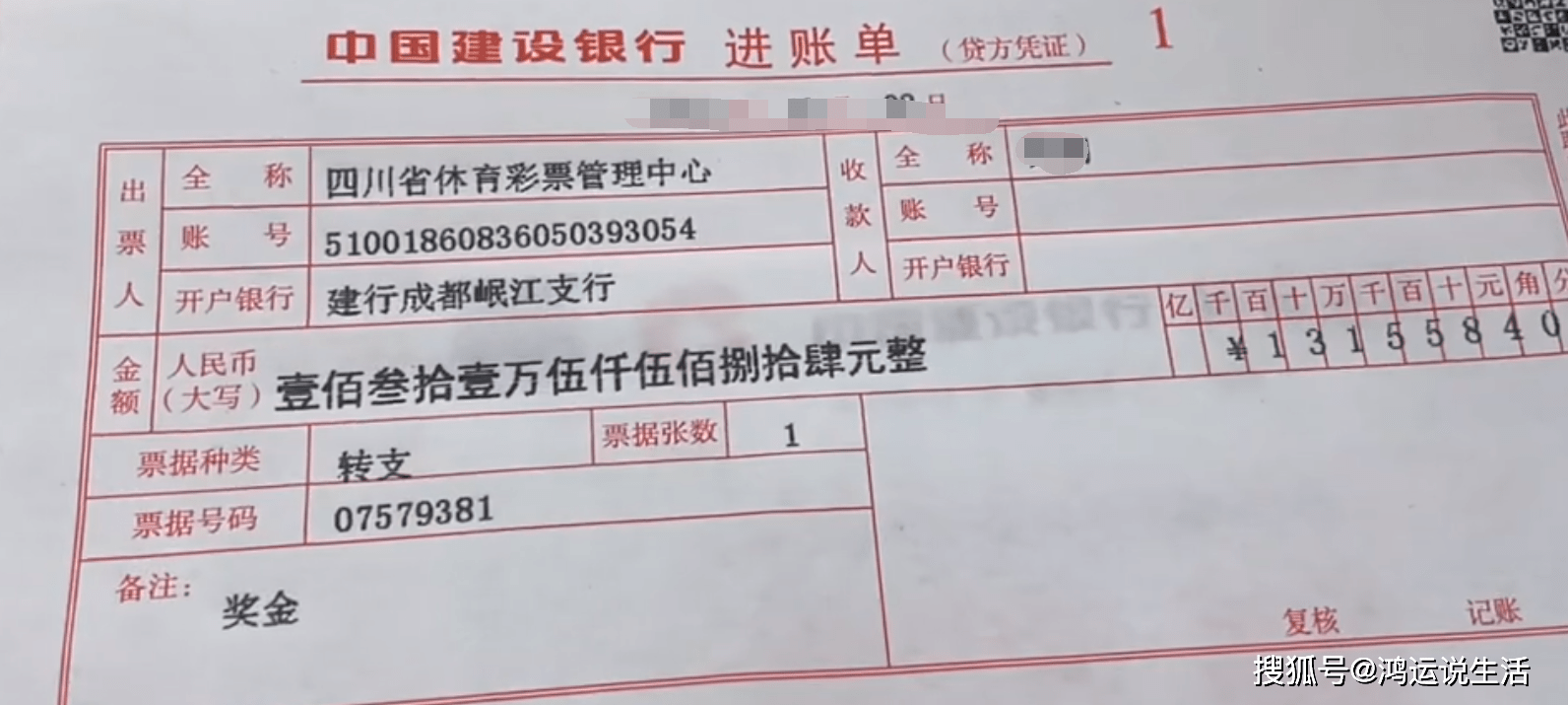 就不需要带银行卡了，最终大概率是要在银行开具专门可接受转账支票资金的账户。