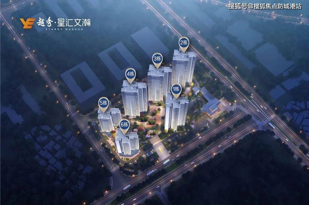 越秀·星汇文瀚(佛山)越秀·星汇文瀚首页网站丨楼盘_房价_户型_详情
