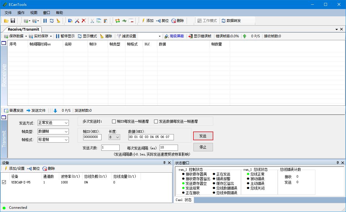 嵌入式测试手册——基于NXP iMX6ULL开发板（2）