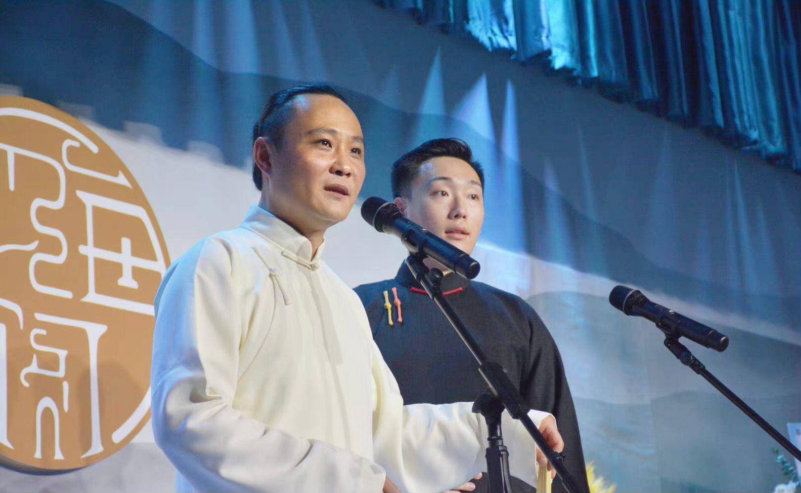 张鹤擎_孟鹤堂_老郭