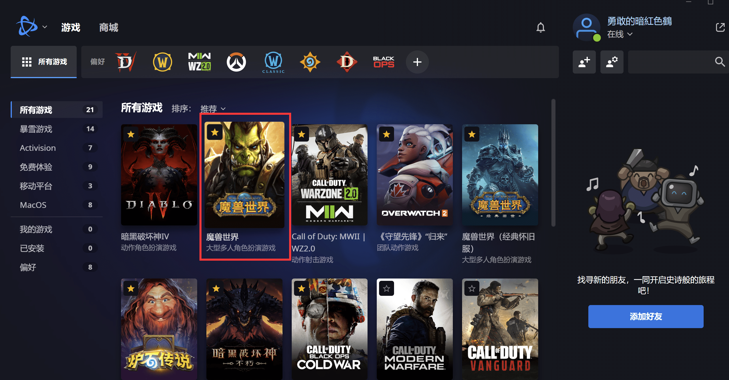 高爆率的免费传奇,2023最火传奇
