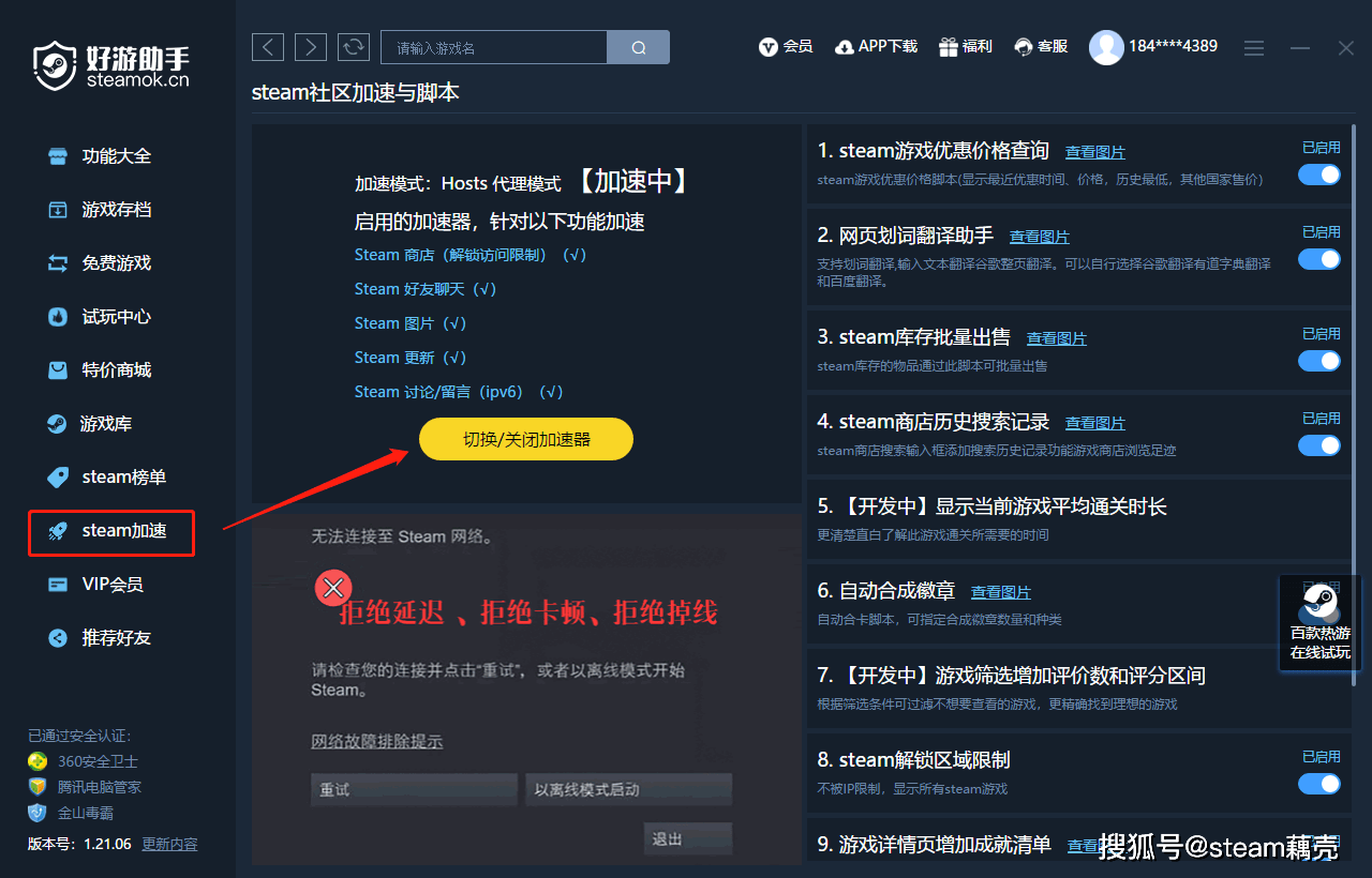 真假steam傻傻分不清？到底该如何进入steam官网？下载正版steam？（steam官方下载手机版）