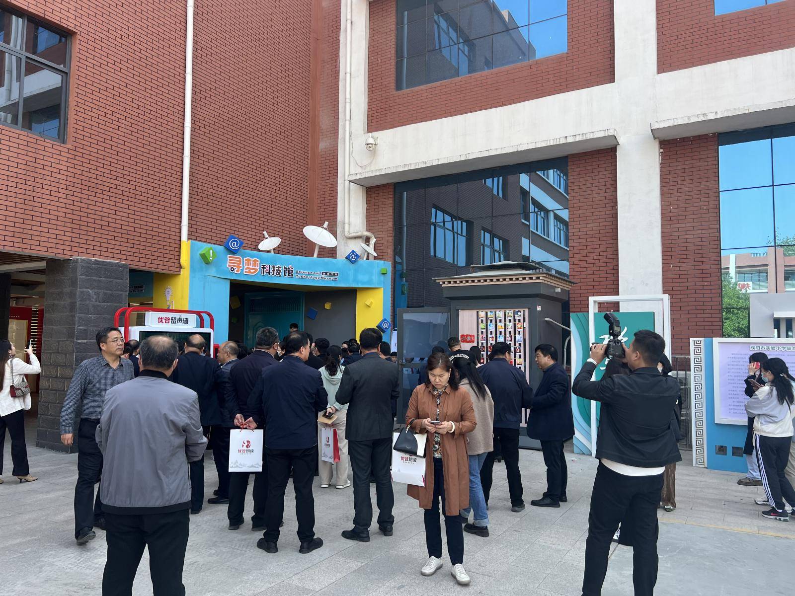 濮阳市智慧创新阅读校长研讨会在市实验小学召开_教育_教学_孟凡奇