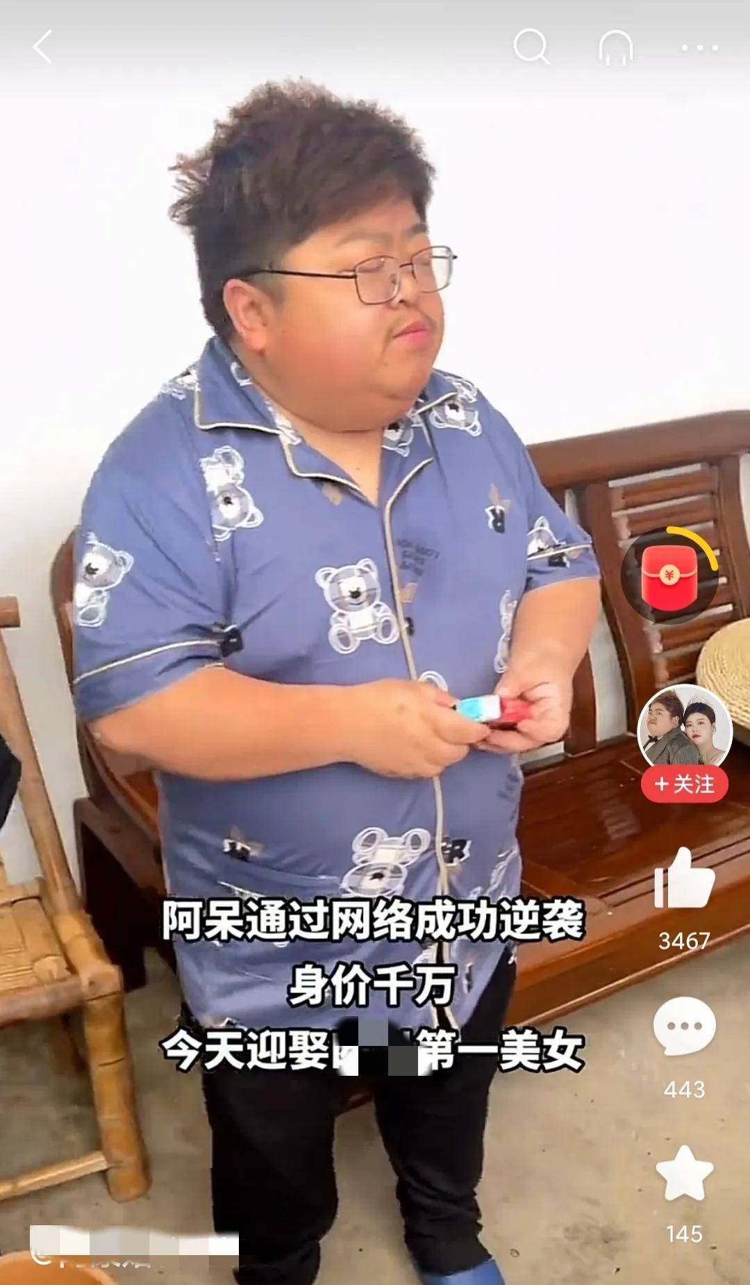 从网红阿呆大婚,挖呀挖呀挖黄老师的爆火,看普通人的逆袭!