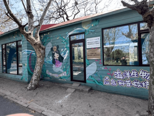 蓝丝带×叶罗丽x蓝丝带共绘“海洋保护画卷”（叶罗丽之蓝色深渊）