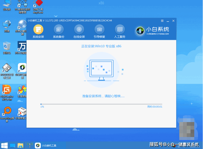 联想天逸510S-i5电脑如何重装windows系统-联想天逸510swin10改win7 bios设置