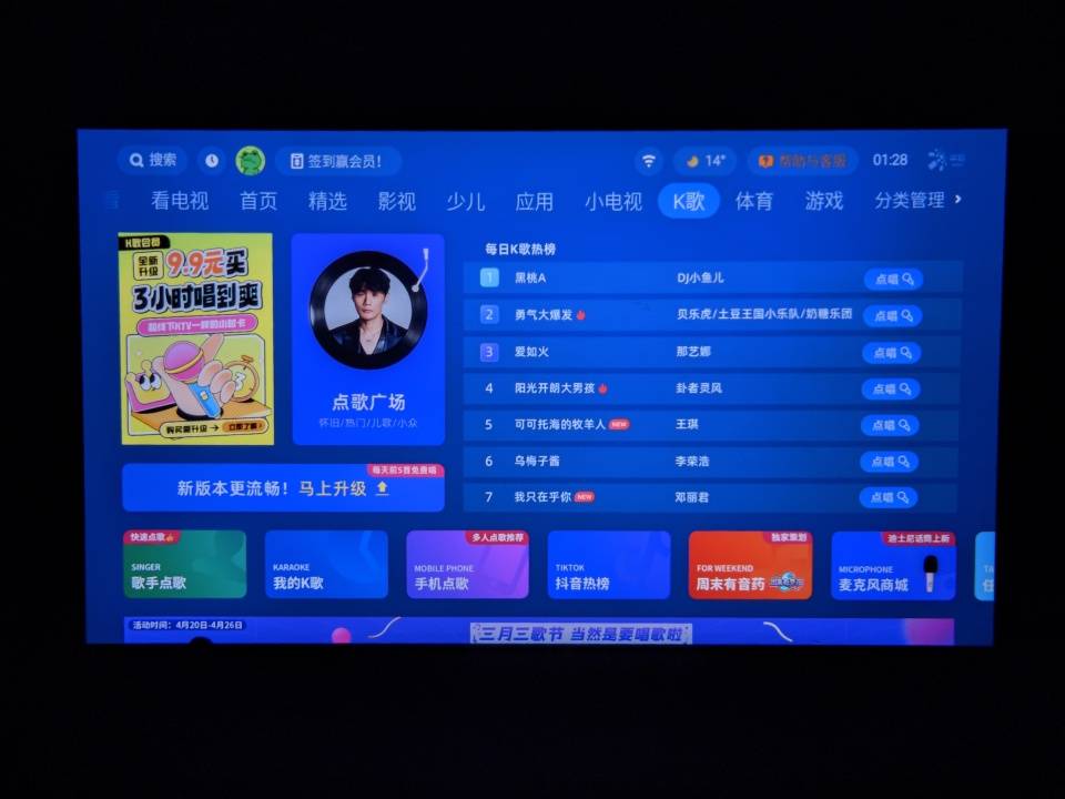我家的娱乐C位：全新酷开智能投影X5，搭载酷开智能投影9.1系统闪亮登场！