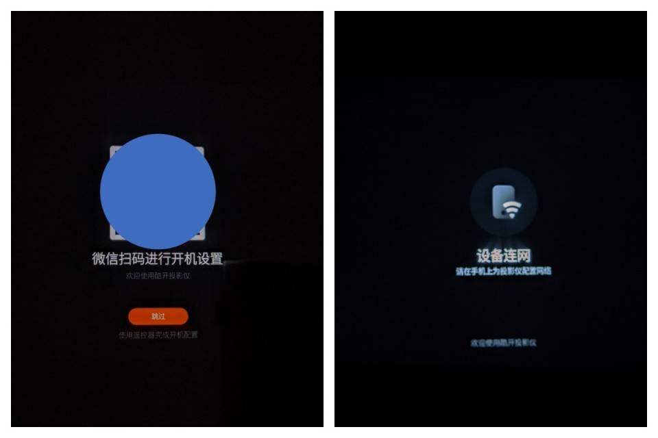 我家的娱乐C位：全新酷开智能投影X5，搭载酷开智能投影9.1系统闪亮登场！
