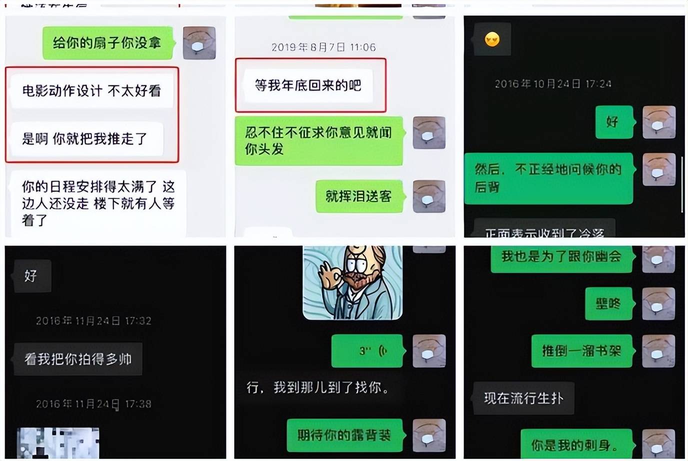 史航发文否认性骚扰,当事人小默发声：原来我是他的＂前任＂