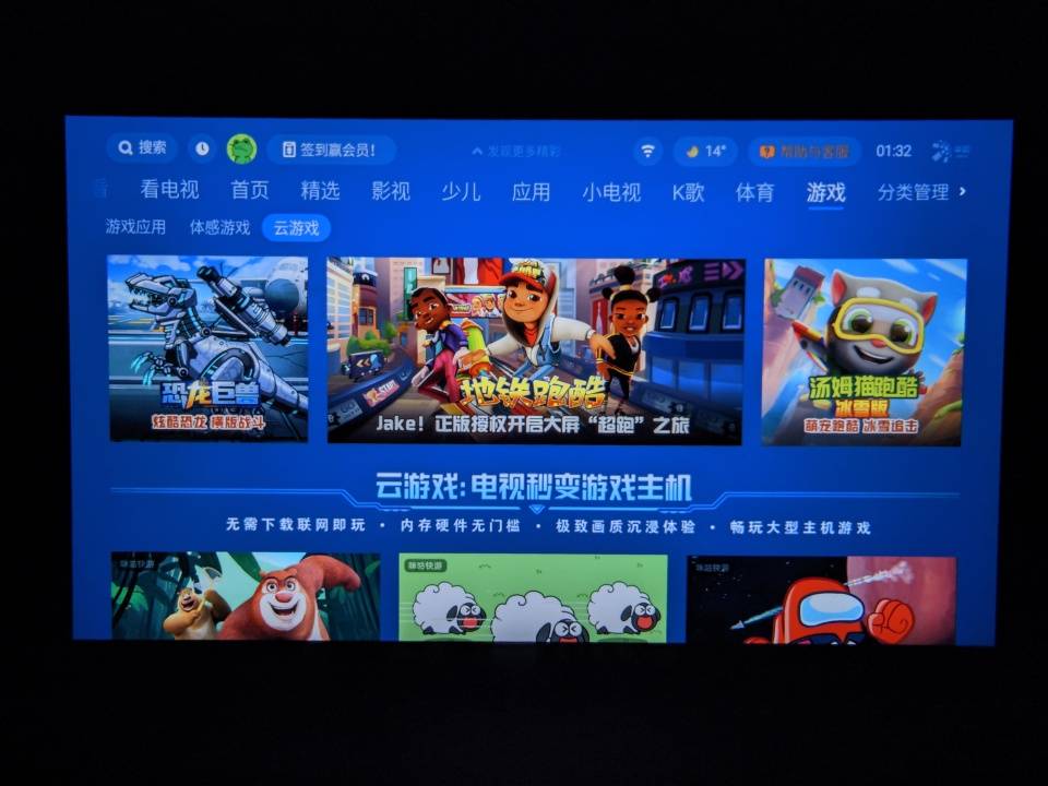 我家的娱乐C位：全新酷开智能投影X5，搭载酷开智能投影9.1系统闪亮登场！