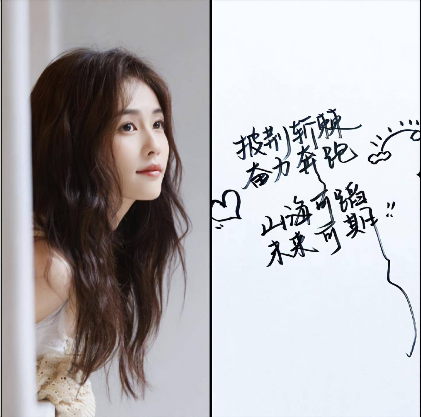 "白鹿字体vs杨颖字体",都是美女差距咋这大?