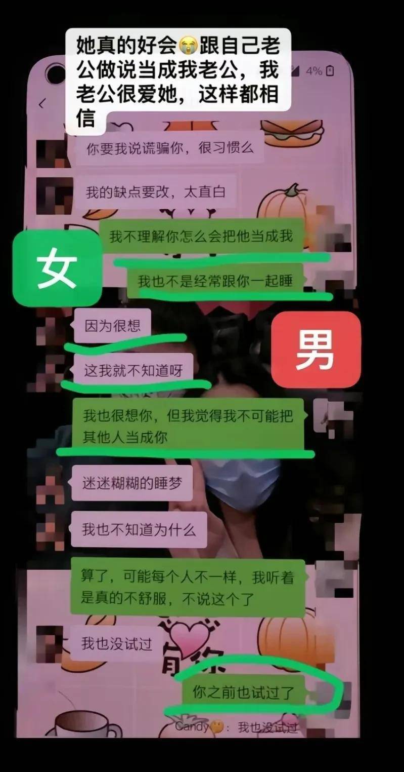 刷抖音刷到老公和小三约会!