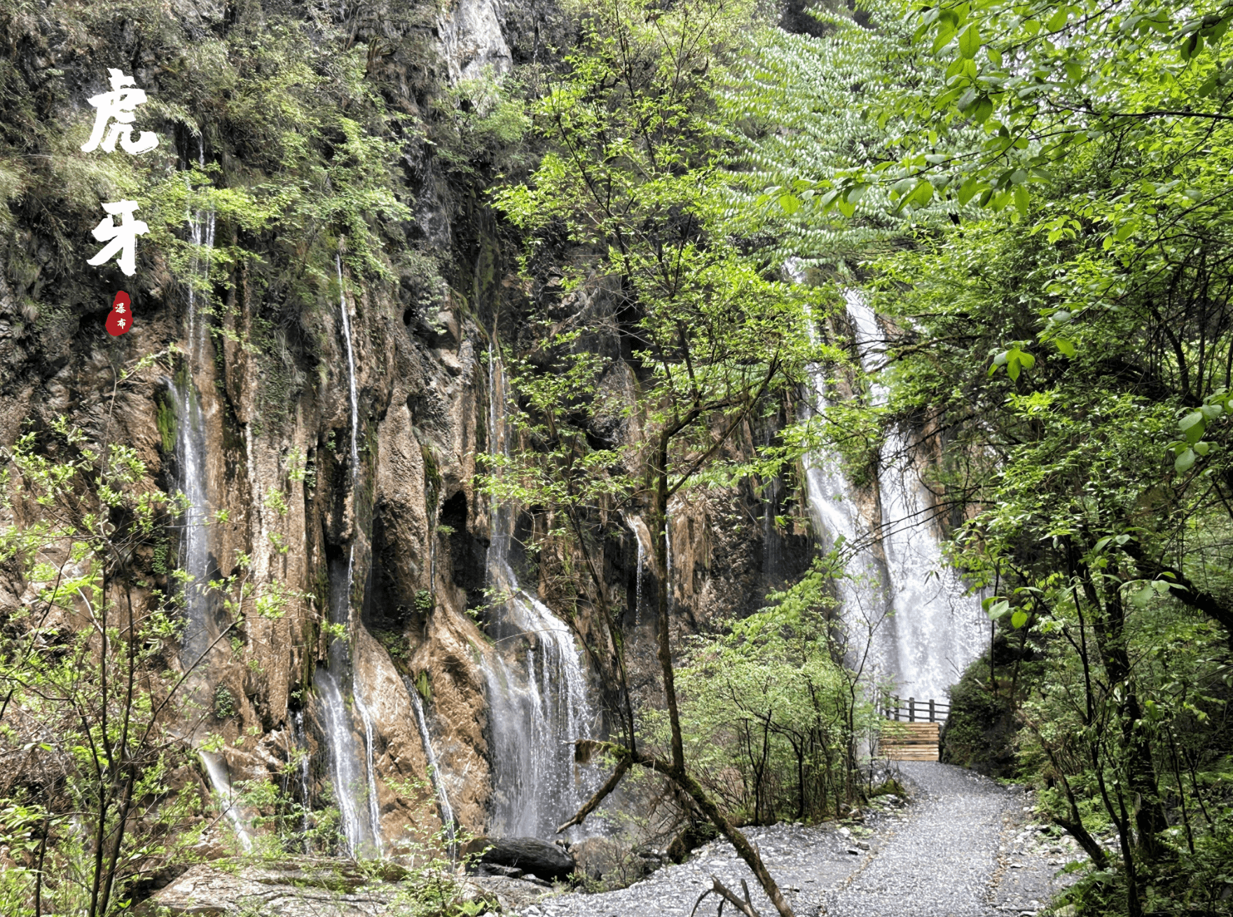 虎牙大峡谷景区图片