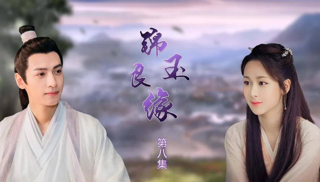 接连有人拖后腿,运气实在是不佳_李易峰_罗云熙_邓伦