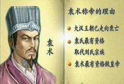 挟天子以令诸侯:自宫后的神功,顶级的政治权术,妙计