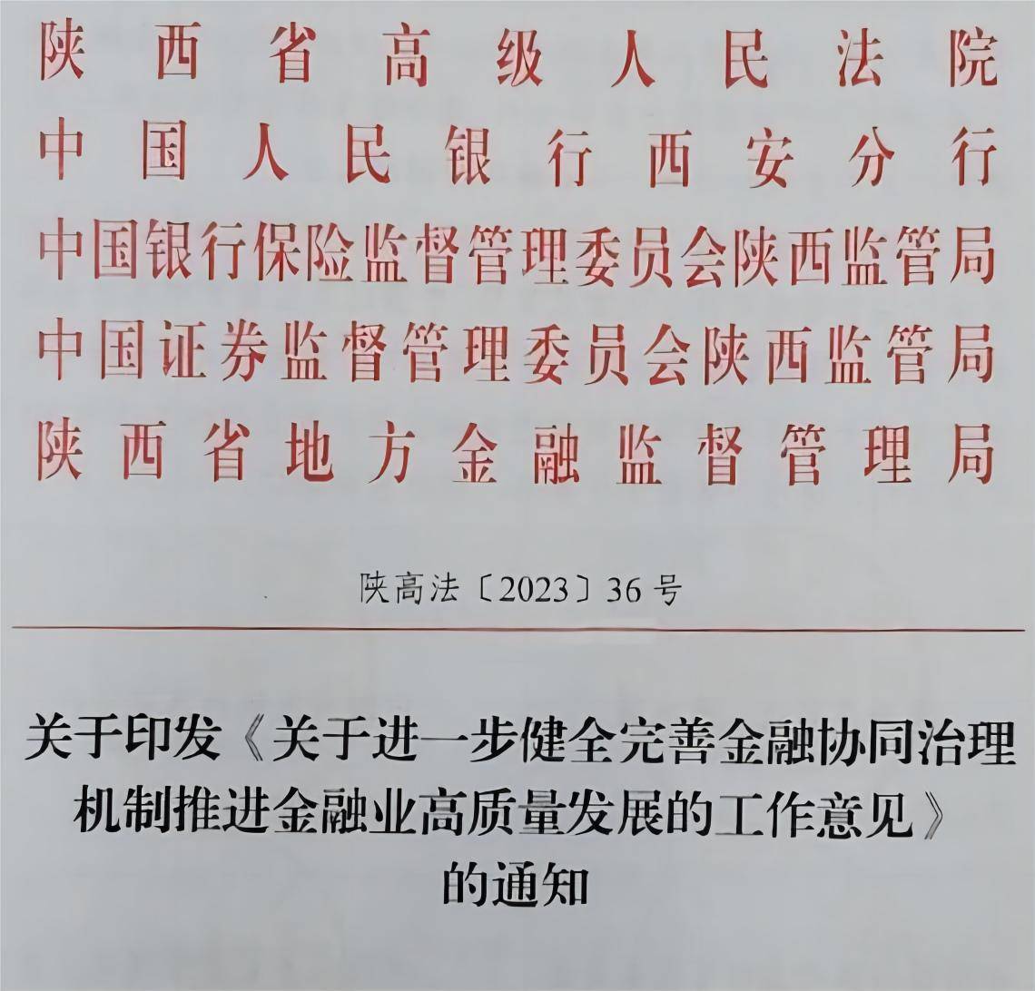 历史失信（历史失信被执行人什么意思啊） 第2张