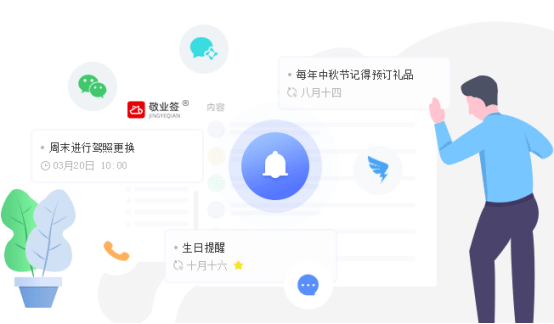 手机上怎么设置生日自动提醒-手机里如何设置生日提醒