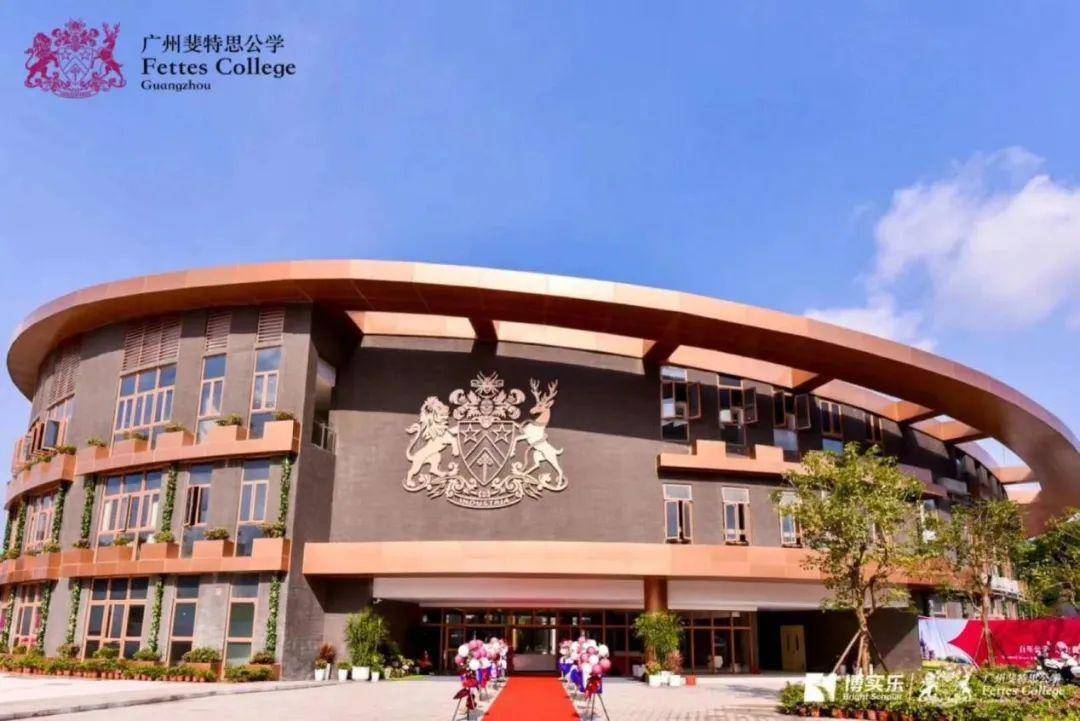 2023-24年广州佛山艺术类国际高中学校盘点!_专业_传媒_课程