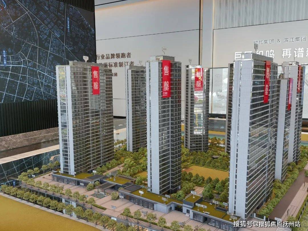 杭州滨江时代丹枫四季丨(丹枫四季)欢迎您丨丨丹枫四季楼盘详情 /价格