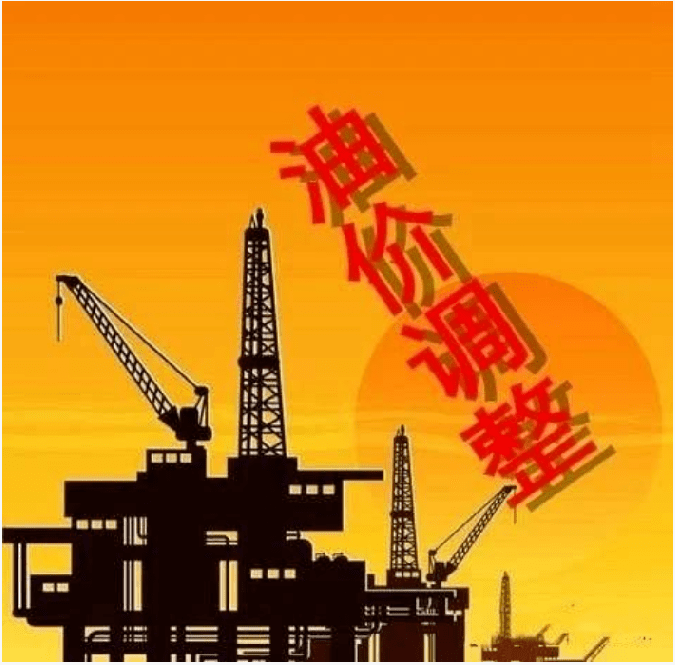 今日油价调整信息：5月6日调整后，全国92、95汽油价格最新售价(今日油价查询)