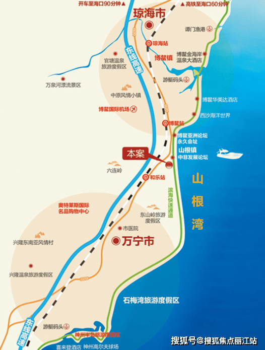 海南万宁山海和湾|楼盘电话|楼盘地址|楼盘价格|楼盘