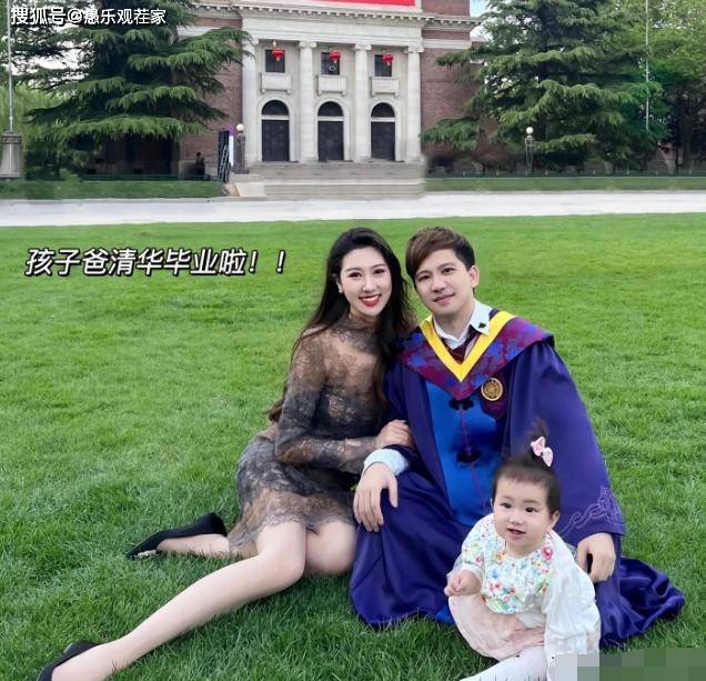 陈佩斯外甥女婿清华毕业,是富二代高材生,比陈大愚强太多_马修_张嘉芸