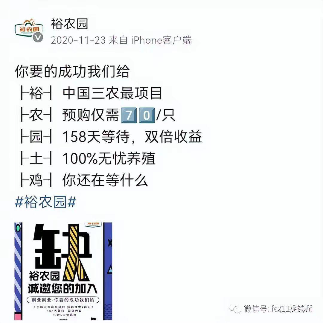 企查查提示预警10是什么意思（企查查企业风险提示） 第10张