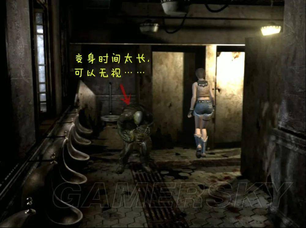 仔细看看《生化危机1》洋馆和《生化危机2》浣熊市警察局的地图,真的