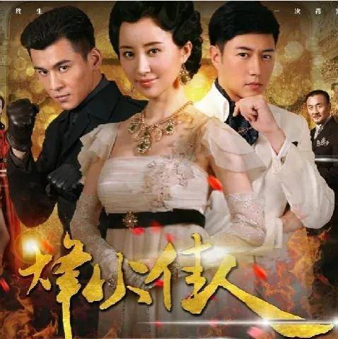 舒畅在剧里都是女一号或者女二号,比如,在2013年舒畅和陈键锋,乔振宇