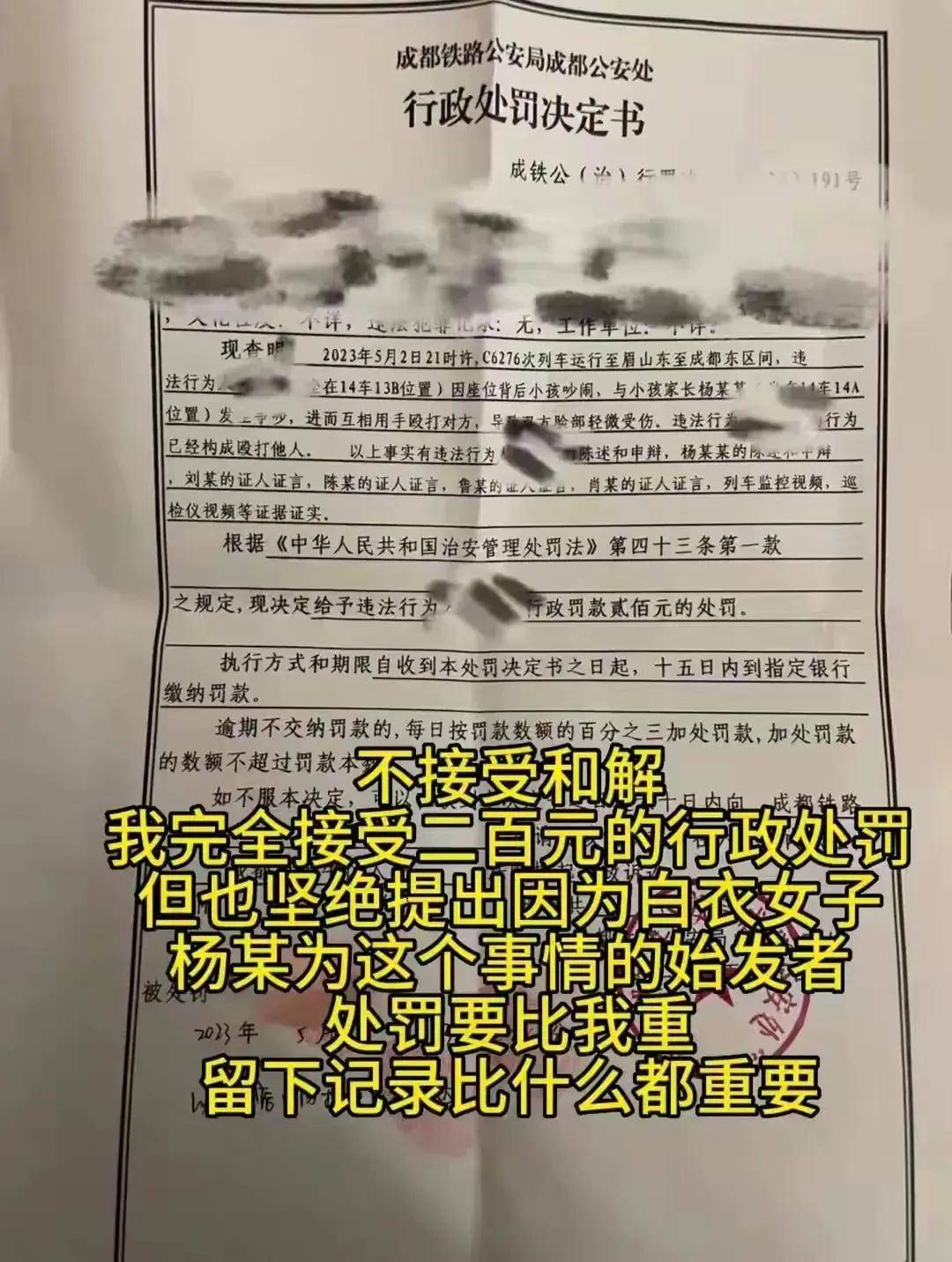 原创            女子被掌掴还手遭警方认定“互殴”引热议：被打还手为什么是互殴-原创女子为情所困,精神出现问题整日在广场等