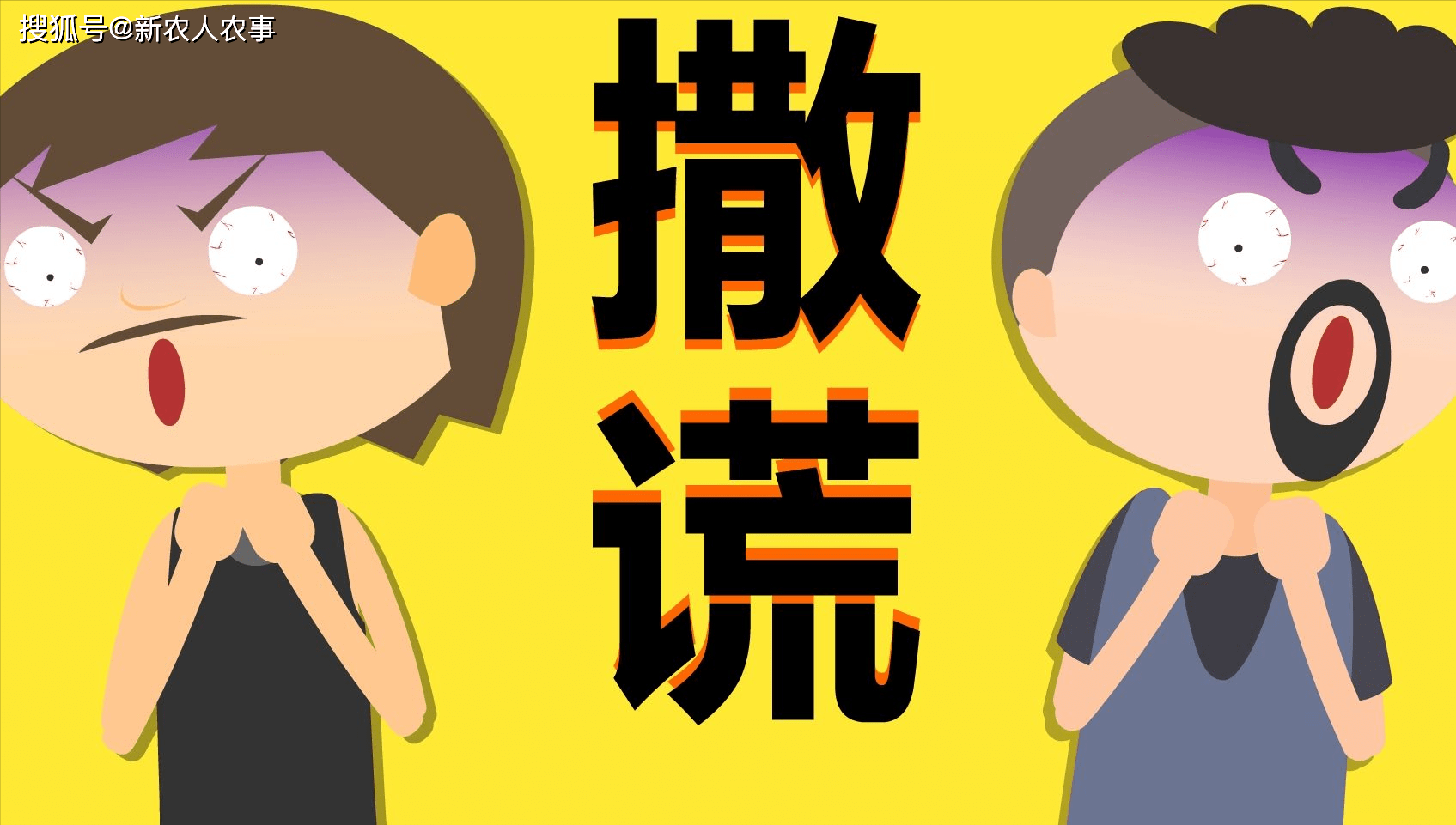 "男生被老师丈夫刺伤"后续:女老师先兆性流产,家长索