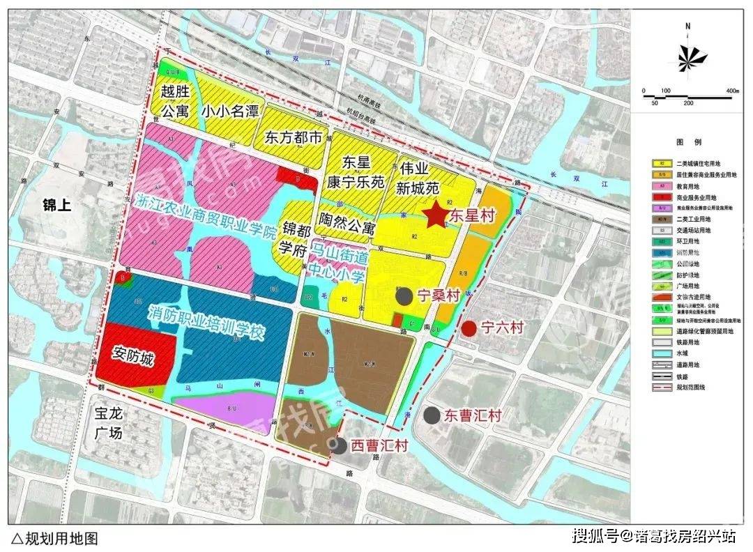 袍江東星村,拆遷來了!_越城區_馬山街道_規劃