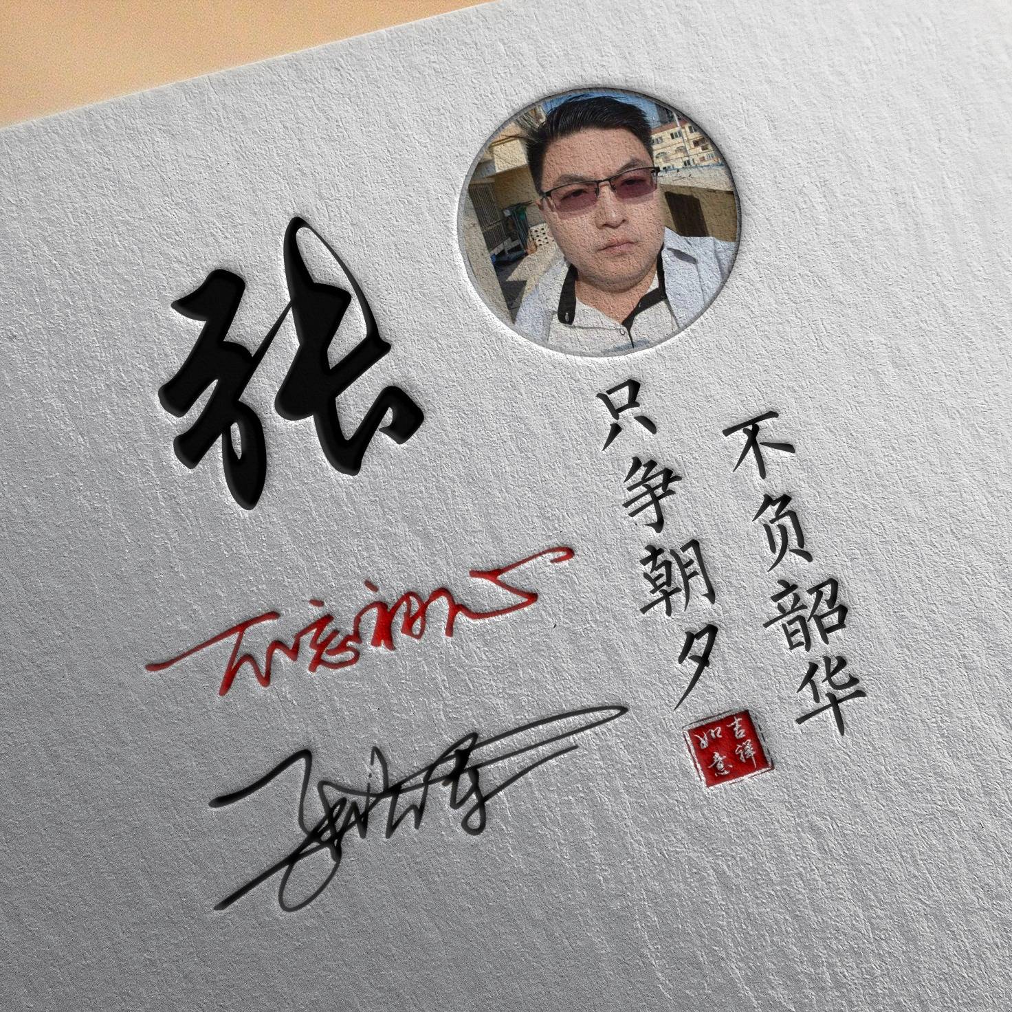 五月你的微信头像该换了,36张3d商务大气个性签名头像,人生靠自己