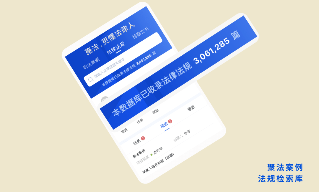 法律检索 来自搜狐网