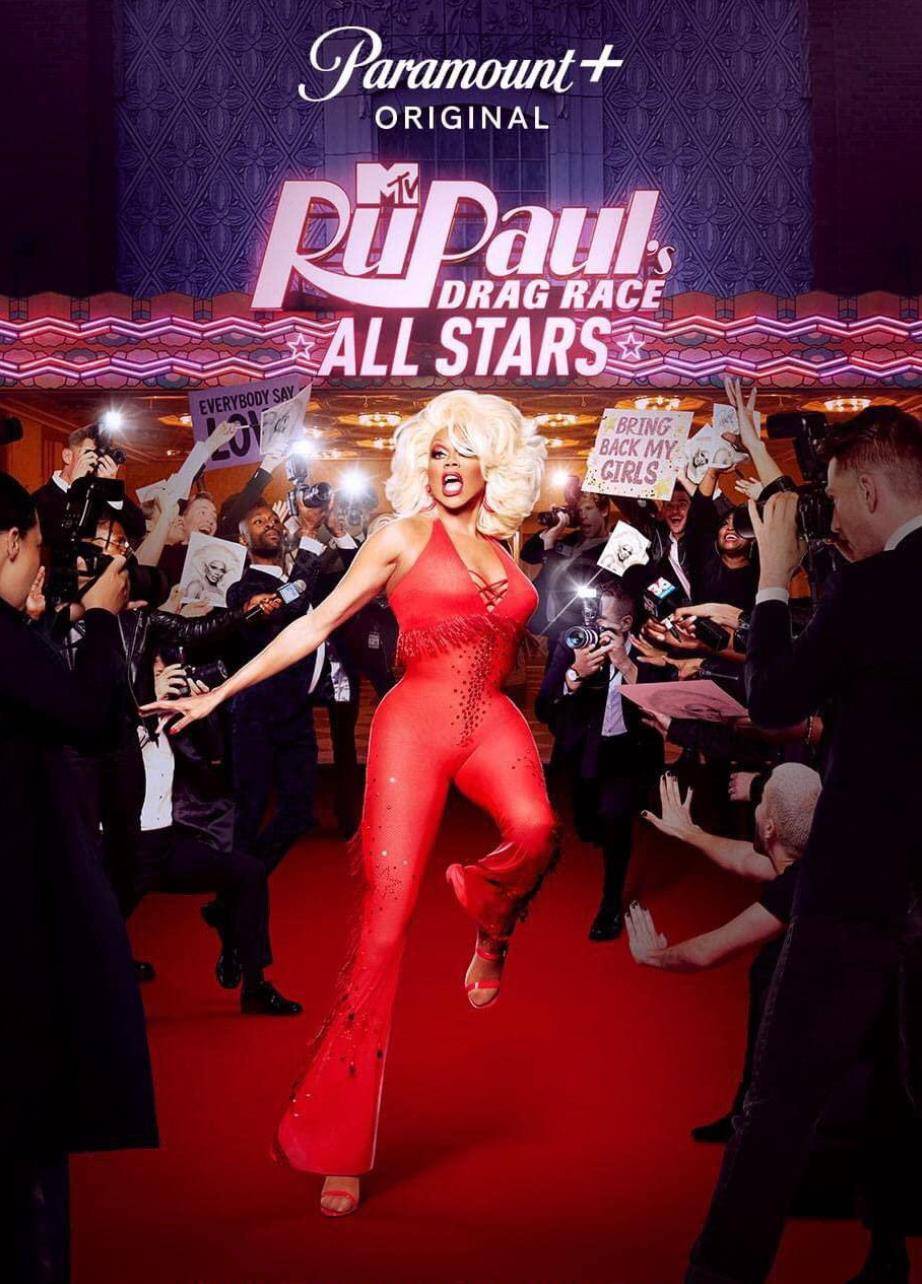 《鲁保罗变装皇后全明星 第八季》 2018年至今都没下过9分的神综。主演: 鲁保罗 / 米歇尔·维塞