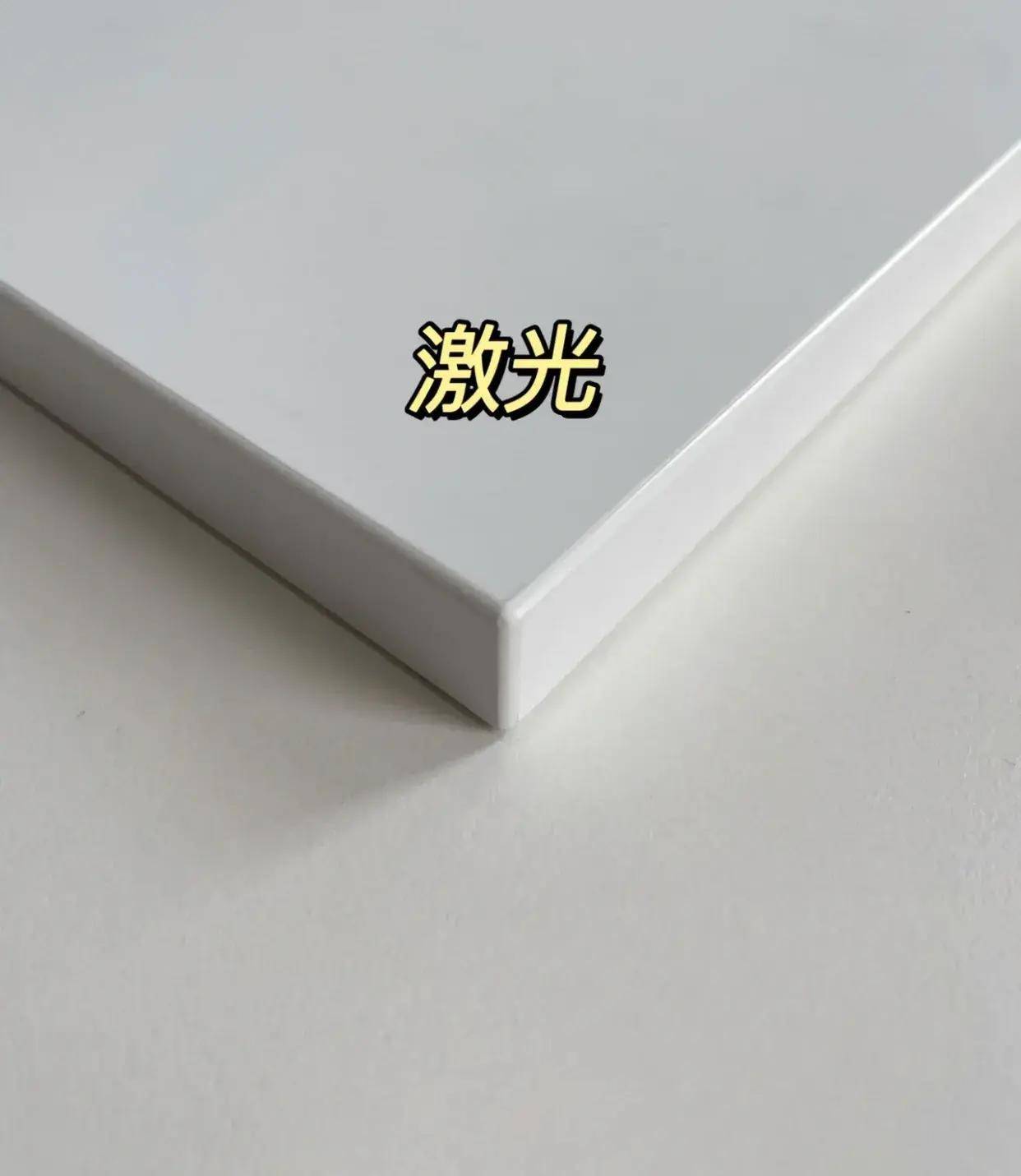 柜体封边整改过3次后,我总算弄明白了激光封边和pur封边的区别_板材