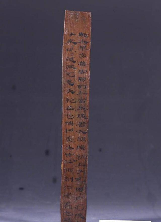 海昏侯墓真正的"无价之宝":竹简文字穿越千年,刘贺书法不错_论语_汉宣