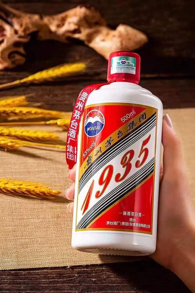 茅台播窖1935红色圣地，传播古典文化，现在的批发价多少？_搜狐网