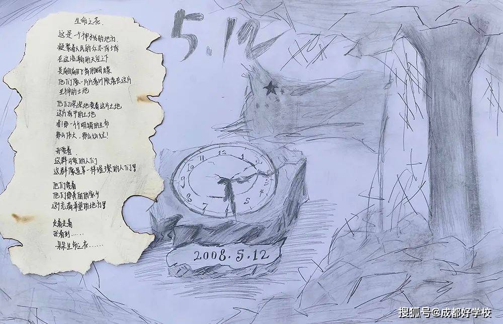 同学们亲历地震现场,在直观感受与现场工作人员的讲述下,同学们仿佛