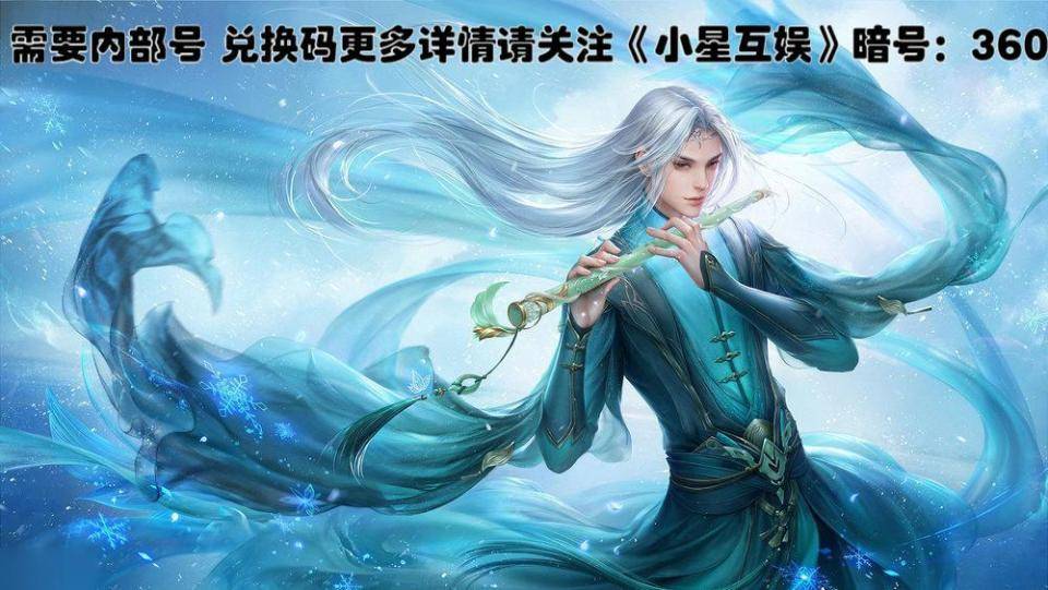 盘点2023仙侠手游排行榜前十名（1）