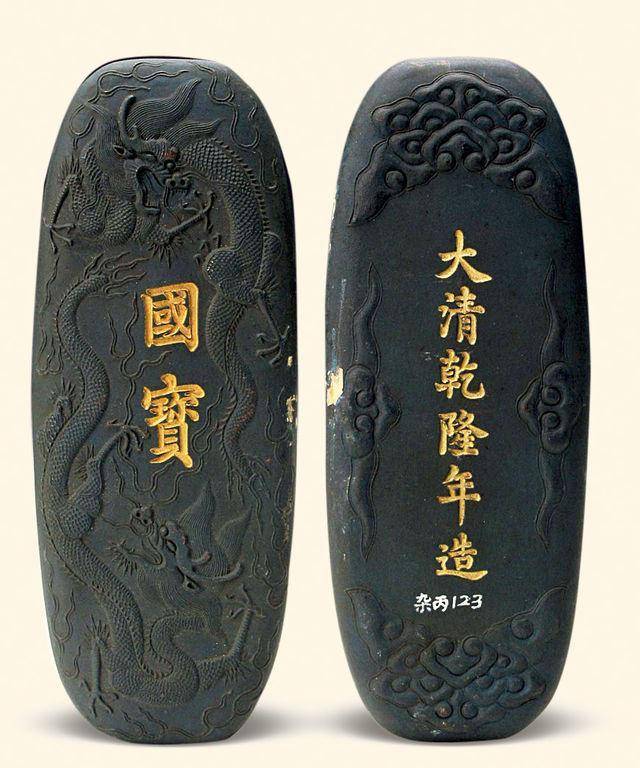 清・乾隆年製款・古朱砂墨彫・丹鳳朝陽・可使用』極細工・