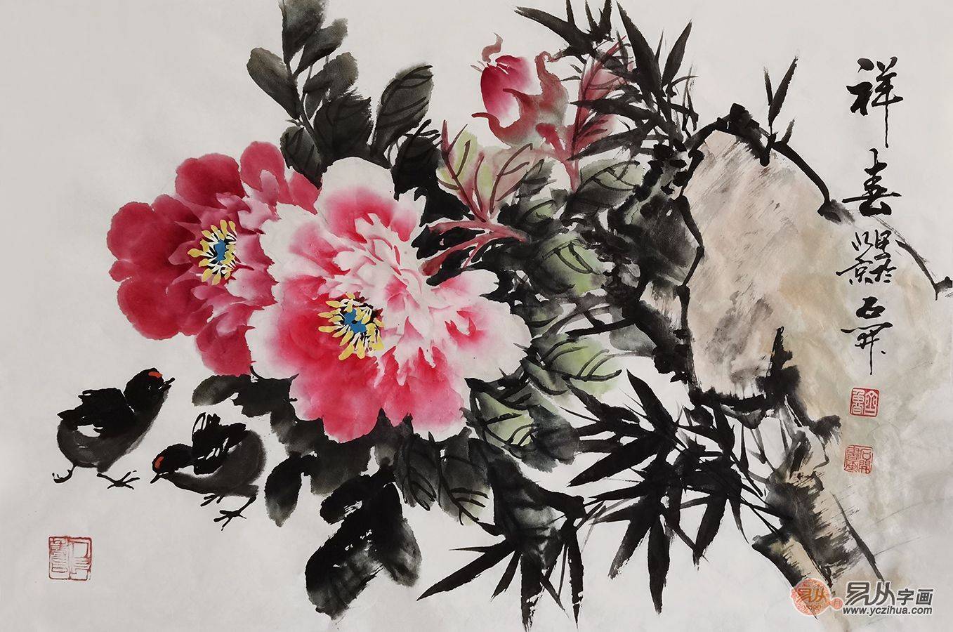 花鸟画国画牡丹《富贵平安》作品来源:易从字画石开老师新品四尺横幅