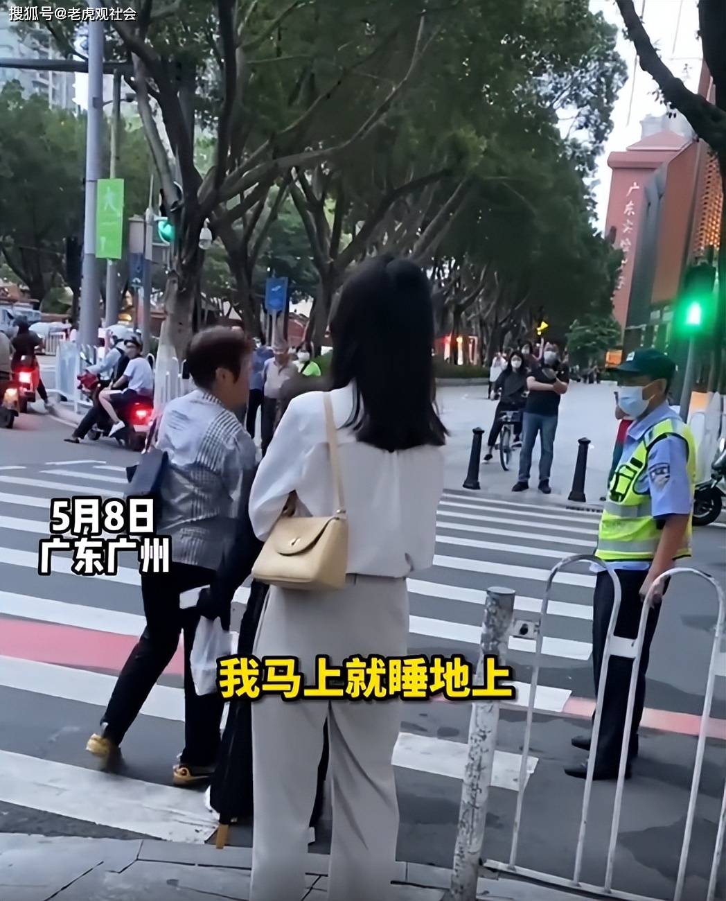 广东广州:大妈闯红灯被阻拦,怒骂执勤人员像狗一样,声称要躺地上让